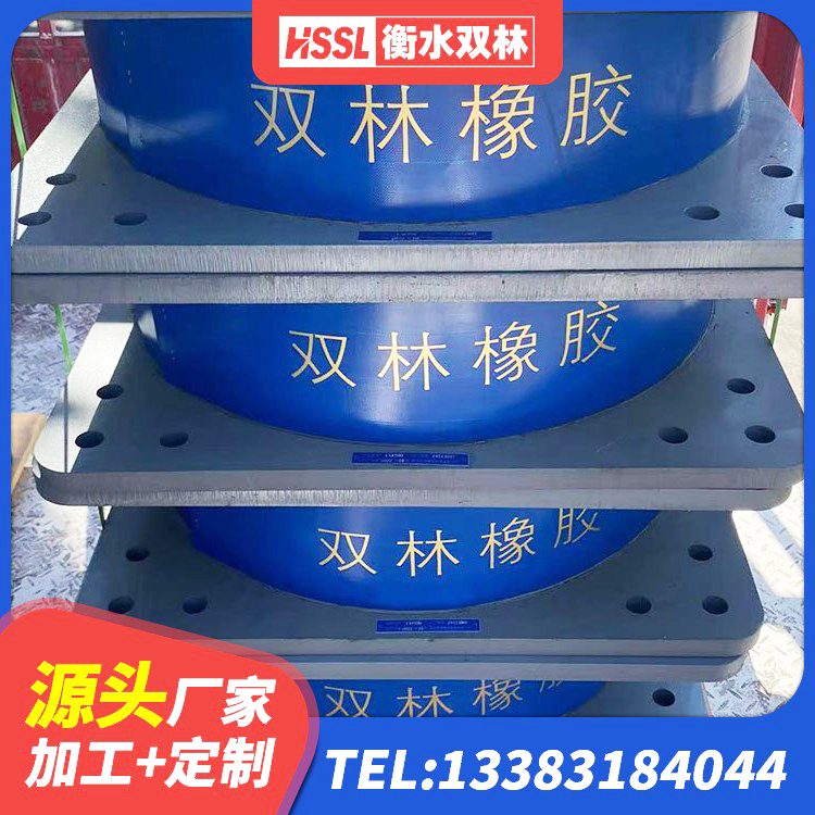 北京LRB600铅芯隔震支座厂家 北京建筑减震支座生产厂家 北京LRB1500铅芯支座厂家电话 北京水平分散型橡胶隔震支座厂家电话 - 第3张