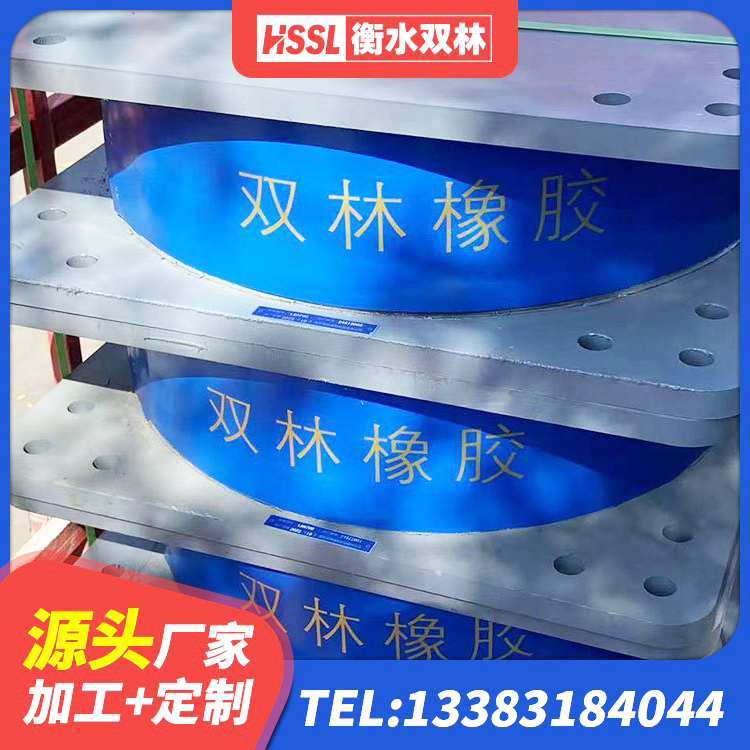 北京LRB500铅芯支座生产厂家 北京LRB隔震支座900厂家 北京LNR1400天然橡胶隔震支座多少钱 北京高阻尼建筑隔震支座 - 第4张