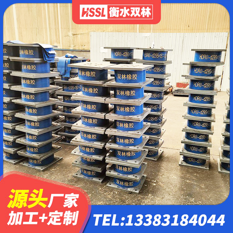 北京HDR1000高阻尼橡胶隔震支座生产厂家 北京高阻尼叠层橡胶支座生产厂家 北京HDR900高阻尼橡胶支座什么价格 北京LRB隔震支座600(II型) - 第6张