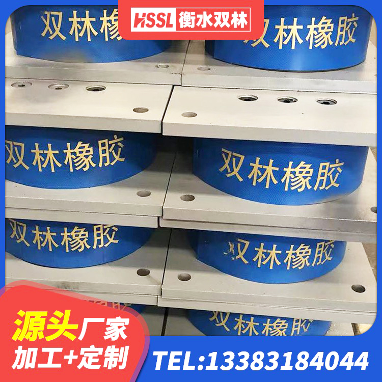 北京隔震支座哪里好 北京国内隔震橡胶支座厂家 北京LRB1200橡胶隔震支座厂家 北京LNR400天然橡胶隔震支座多少钱 - 第4张