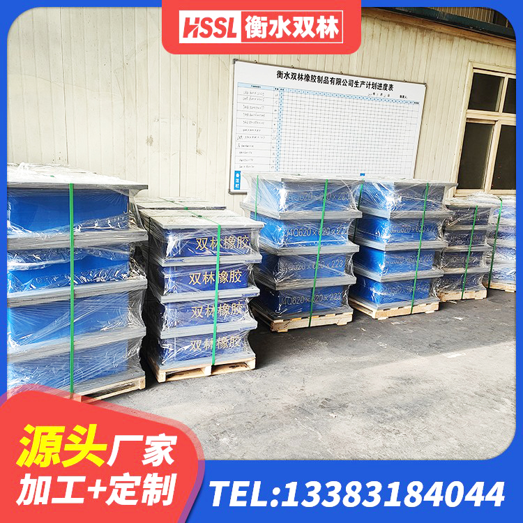 北京橡胶隔震支座JG源头工厂 北京建筑铅芯防震支座定制 北京LNR1000隔震橡胶支座生产厂家 北京建筑圆形铅芯隔震支座厂家
