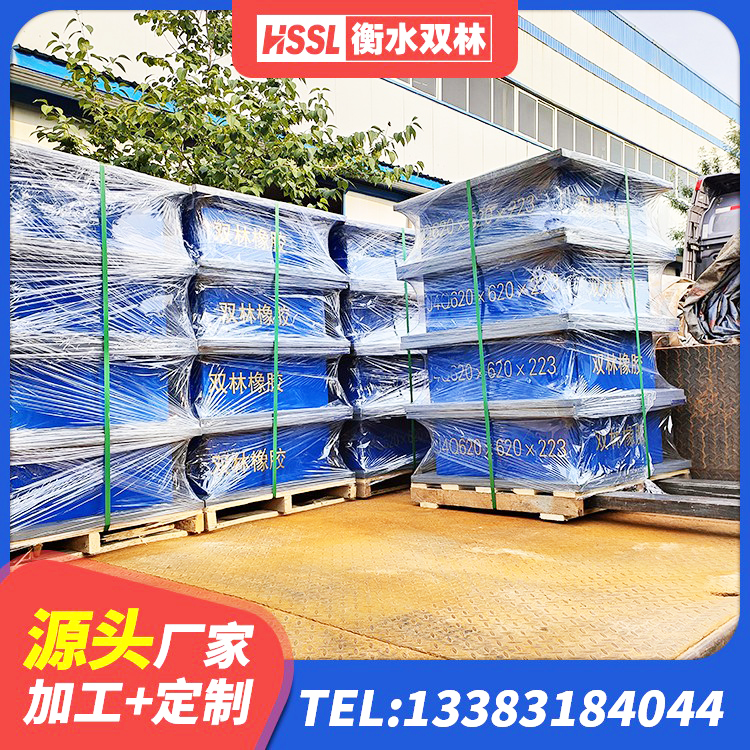 北京橡胶隔震支座的价格 北京铅芯隔震隔震支座厂家 北京建筑隔震支座价格多少 北京建筑抗震支座LNR800源头工厂 - 第9张