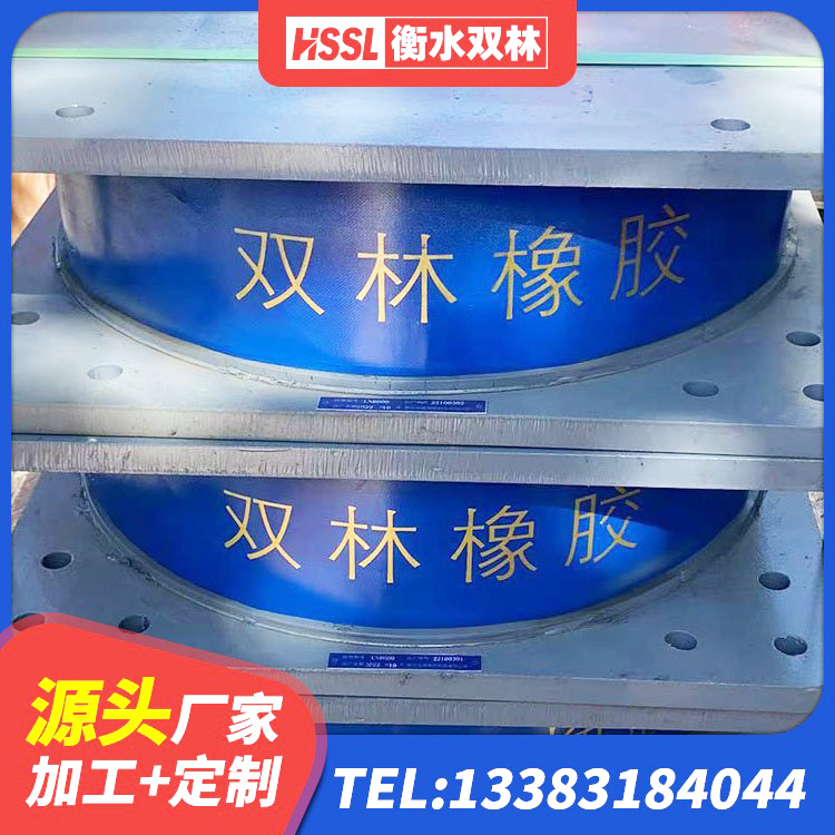 北京隔震支座装置 北京建筑圆形铅芯隔震支座厂家 北京减隔震支座厂商厂家 北京隔震支座隔震支座厂家 - 第4张