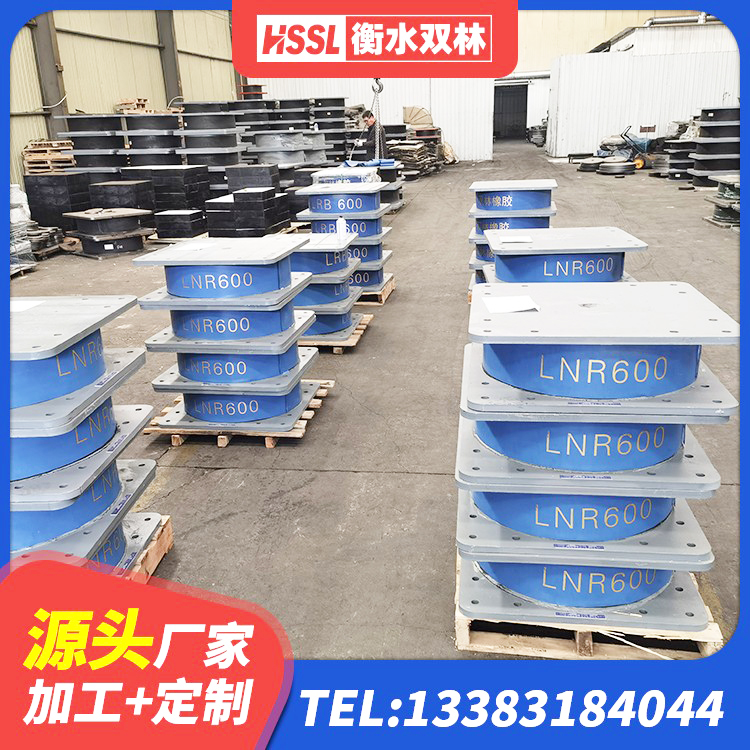 北京建筑橡胶铅芯支座厂家 北京LNR水平力分散型支座什么价格 北京建筑橡胶减振支座源头工厂 北京LNR系列水平分散形橡胶隔震支座源头工厂