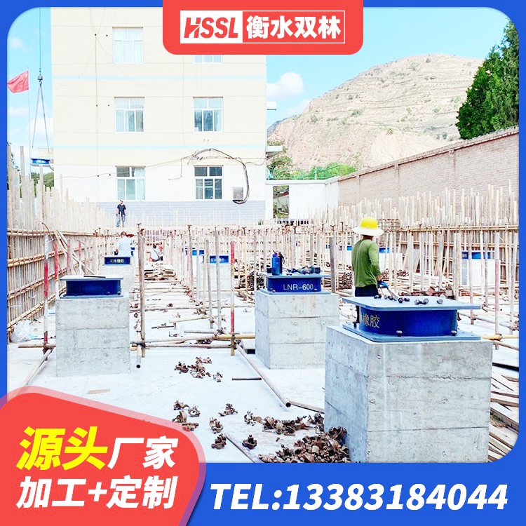 北京LNR1000天然隔震支座什么价格 北京LRB500铅芯支座 北京隔震支座什么价格 北京LRB1100铅芯橡胶隔震支座厂家 - 第5张