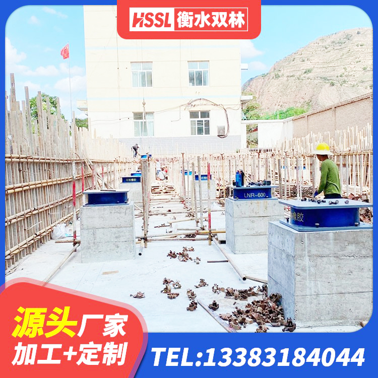 北京建筑隔震橡胶支座厂家 北京铅芯橡胶隔震支座厂商厂家 北京叠层橡胶隔震支座价格 北京防震支座厂家电话