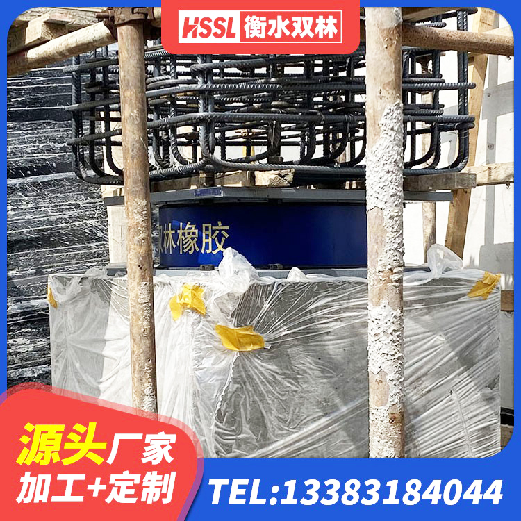 北京LRB300铅芯隔震支座生产厂家 北京天然隔震支座(LNR)厂家电话 北京隔震支座LRB600源头工厂 北京防震隔震支座什么价格 - 第9张