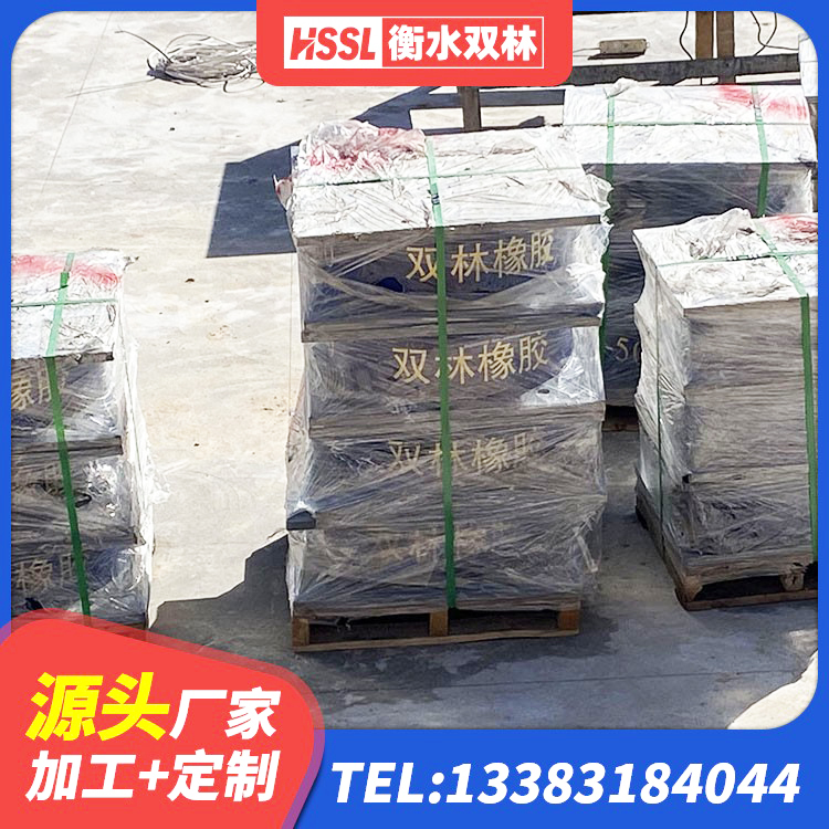 北京叠层橡胶减震支座什么价格 北京隔震支座1型厂家 北京抗震支座-LNR700-II生产厂家 北京建筑减震和抗震支座厂家 - 第3张