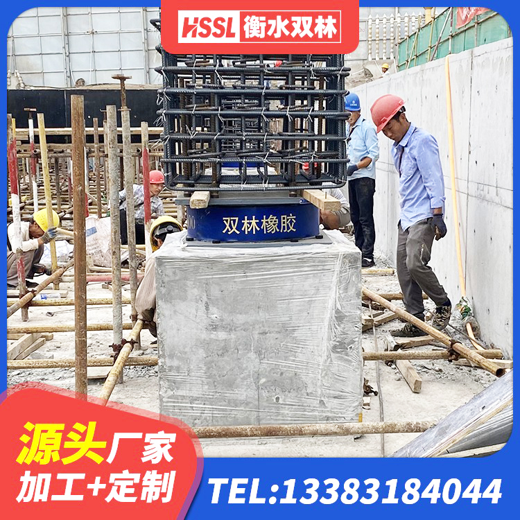 北京高阻尼叠层隔震支座源头工厂 北京高层橡胶隔震支座什么价格 北京LRB400铅芯橡胶隔震支座多少钱 北京建筑有铅芯隔震支座厂家