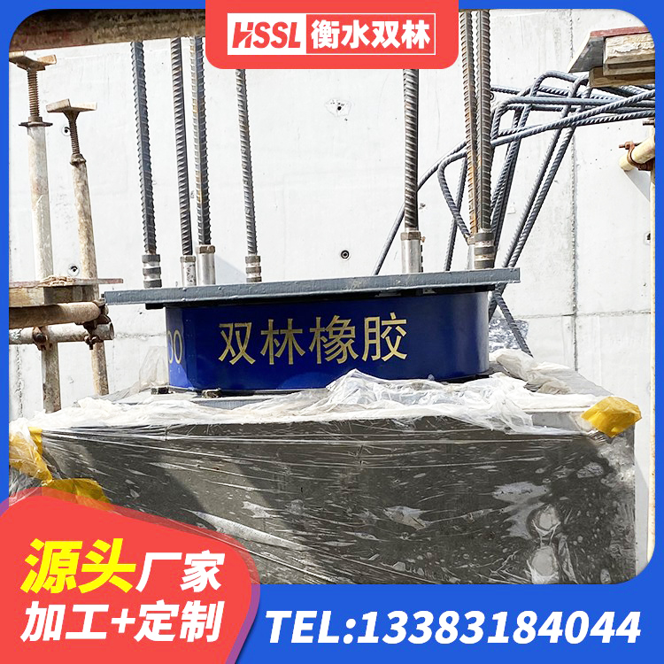 北京LNR1000天然隔震支座什么价格 北京LRB500铅芯支座 北京隔震支座什么价格 北京LRB1100铅芯橡胶隔震支座厂家 - 第6张