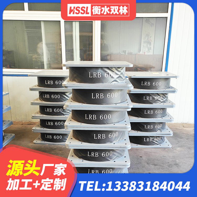 北京LNR300天然橡胶支座什么价格 北京LNR500橡胶支座什么价格 北京圆形铅芯橡胶隔震支座多少钱 北京较高阻尼橡胶支座 - 第5张
