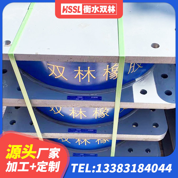 北京隔震支座LRB1000生产厂家 北京LNR800天然橡胶支座多少钱 北京建筑橡胶支座价格 北京建筑抗震减振支座源头工厂 - 第7张