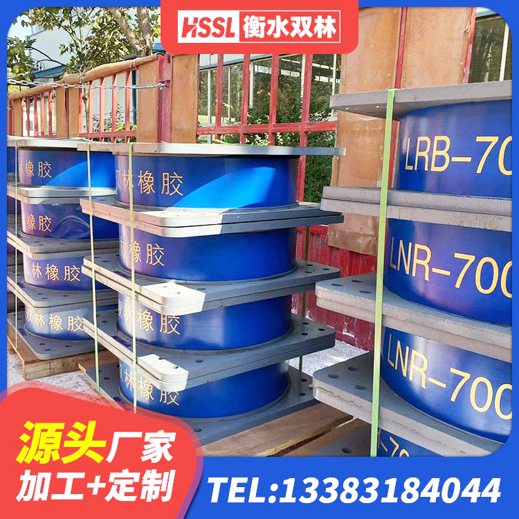 北京建筑隔震高阻尼支座 北京HDR700橡胶隔震支座生产厂家 北京LNR900天然橡胶支座 北京LNR1000隔震支座多少钱 - 第4张