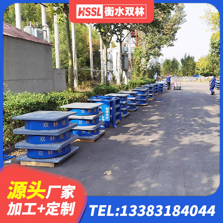 北京建筑减隔震支座厂商厂家 北京LNR900隔震支座什么价格 北京钢结构房抗震支座厂家电话 北京LRB橡胶隔震支座1300厂家 - 第7张