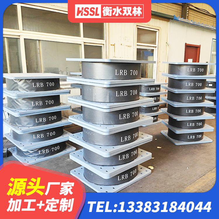 北京建筑减隔震支座厂商厂家 北京LNR900隔震支座什么价格 北京钢结构房抗震支座厂家电话 北京LRB橡胶隔震支座1300厂家 - 第10张