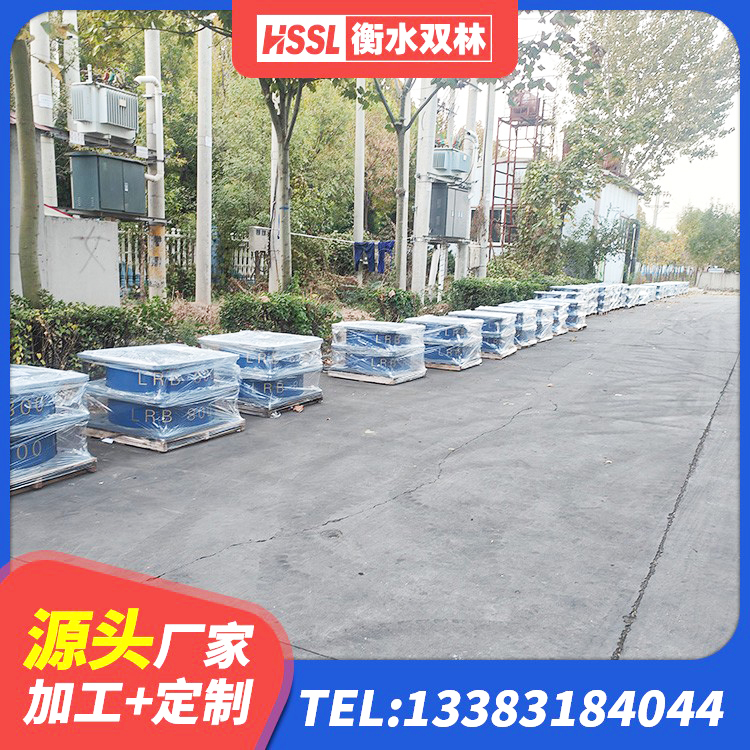 北京LNR300天然橡胶支座什么价格 北京LNR500橡胶支座什么价格 北京圆形铅芯橡胶隔震支座多少钱 北京较高阻尼橡胶支座 - 第10张
