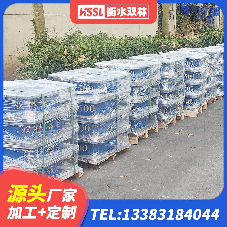 北京橡胶隔震支座JG源头工厂 北京建筑铅芯防震支座定制 北京LNR1000隔震橡胶支座生产厂家 北京建筑圆形铅芯隔震支座厂家 - 第7张