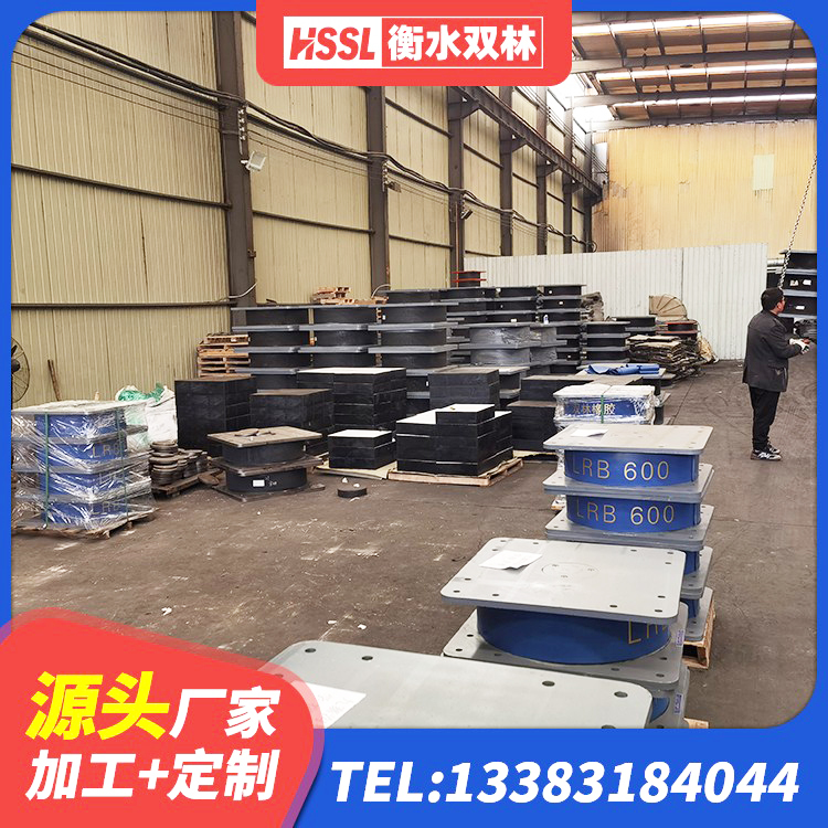 北京LNRD-300建筑橡胶隔震支座 北京房建橡胶隔震支座源头工厂 北京LRB1400铅芯橡胶隔震支座厂家 北京HDR1500高阻尼隔震支座厂家 - 第6张