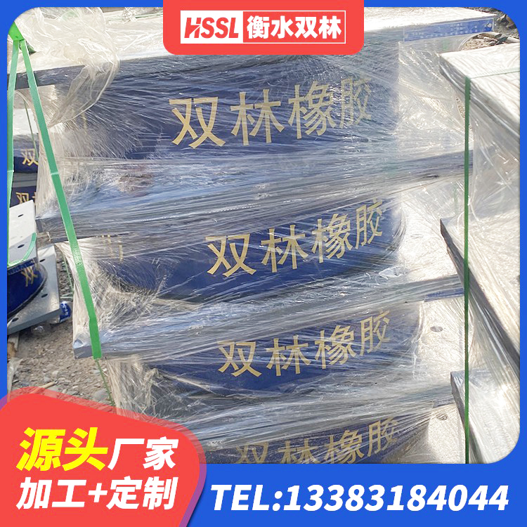 北京橡胶隔震支座的价格 北京铅芯隔震隔震支座厂家 北京建筑隔震支座价格多少 北京建筑抗震支座LNR800源头工厂 - 第7张
