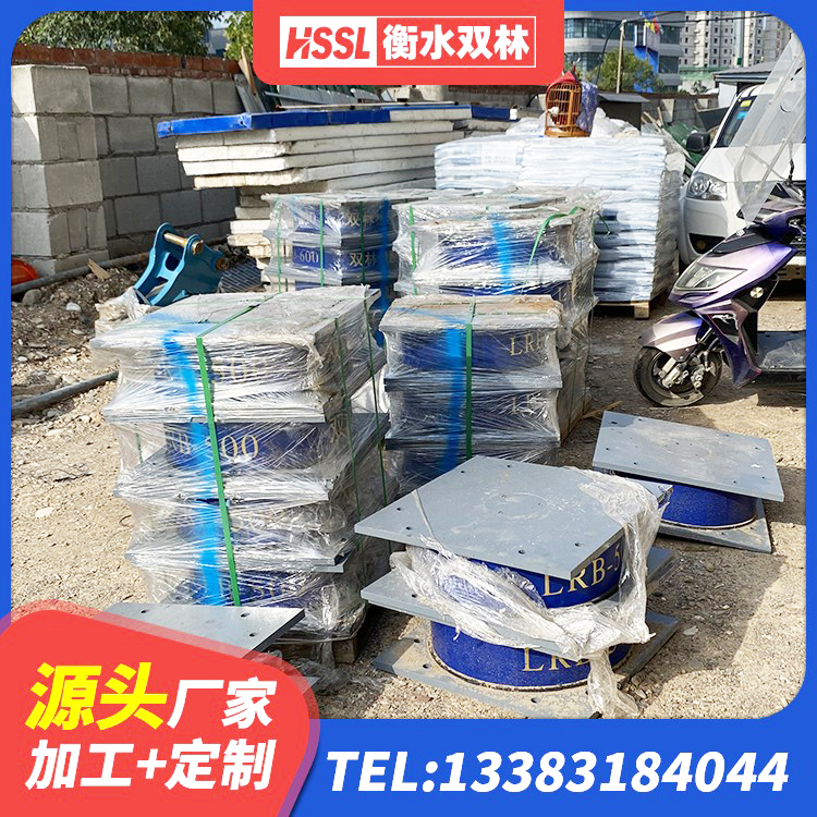 北京建筑减隔震支座厂商厂家 北京LNR900隔震支座什么价格 北京钢结构房抗震支座厂家电话 北京LRB橡胶隔震支座1300厂家 - 第6张